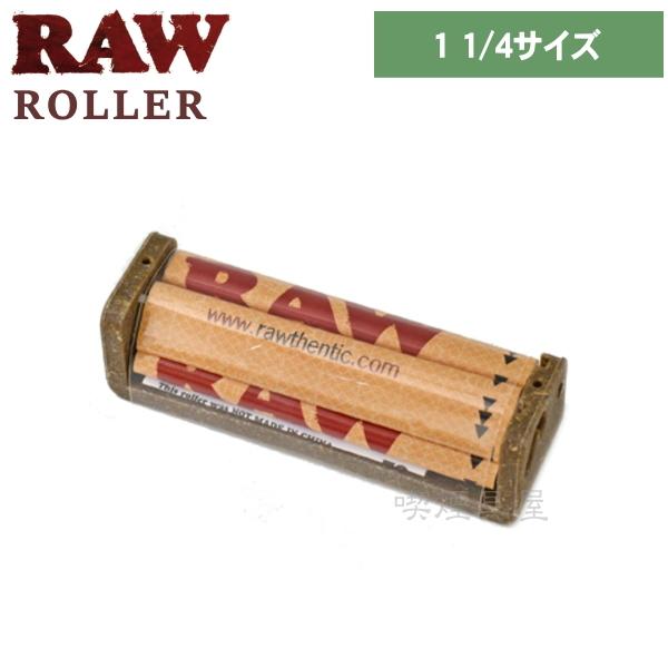 手巻きタバコ ローラー RAW ロウ ヘンプPローラー 1.1/4サイズ 79mm 手巻きたばこ用 ...