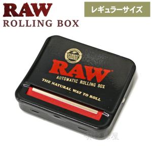 RAWペーパー CLASSIC クラシック 300's （1 1/4サイズ） 300枚入×2個