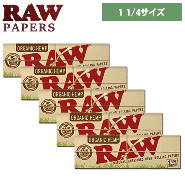 RAW ロウ ペーパー オーガニック 1 1/4サイズ 50枚入×5個 手巻きタバコ 76mm 巻紙...