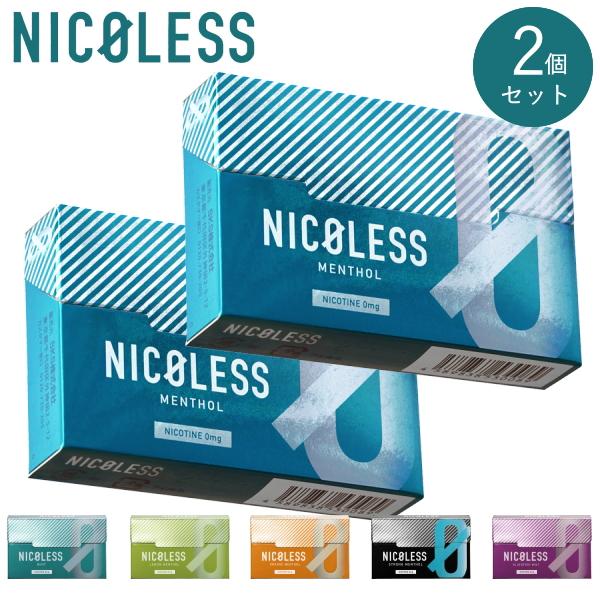 2個セット NICOLESS ニコレス 全6種類 ブレード式加熱式デバイス対応 茶葉スティック ニコ...