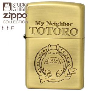 ZIPPO ジッポー NZ-43 となりのトトロ トトロ スタジオ ジブリ コレクション かわいい アニメ ZIPPO ライター オイルライター 旧NZ-03