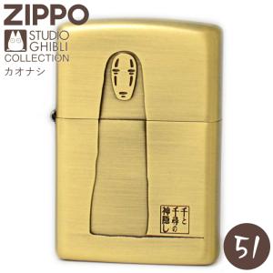 ZIPPO（ジッポー） スタジオジブリ NZ-48 魔女の宅急便 ジジ ライター
