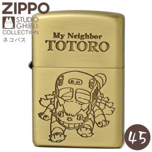 ZIPPO（ジッポー） スタジオジブリ NZ-51 千と千尋の神隠し カオナシ