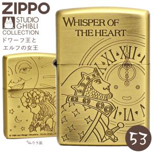 ZIPPO（ジッポー） スタジオジブリ NZ-51 千と千尋の神隠し カオナシ