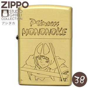 スタジオジブリ ZIPPO NZ-39 もののけ姫 デイダラボッチとコダマ