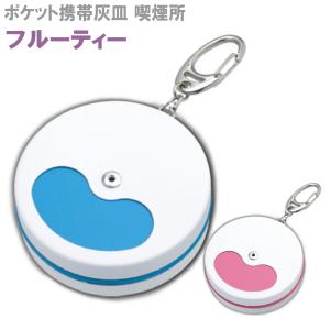 葉巻用灰皿 イースター シガーアシュトレイ 全2色 陶製 シガー灰皿 黒