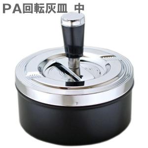 ペンギンライター 卓上灰皿 PA回転灰皿 大 132mm フタ付き クリーン