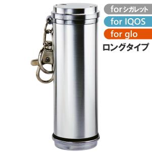 Windmill アルミ製筒型携帯灰皿 FIELD MAX フィールドマックス 全5色