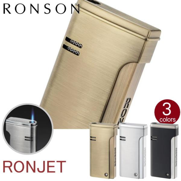 ロンソン ライター ロンジェット R29 全3色 RONSON RONJET バーナーフレームガスラ...