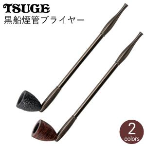 きせる 辰巳煙管 約200mm 洋白 六角和幸 飯塚金属 手造り 煙管 102