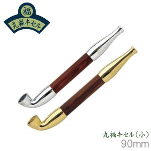 きせる 丸福キセル 小 約90mm 全2種類 木目パターン アルミ軸