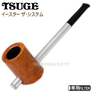カピート メタルエッグ ブライヤー パイプ 柘製作所 ツゲ 40871 : 喫煙