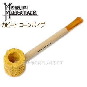 レジェンド コーンパイプ 直 6mmフィルター対応 ミズーリ