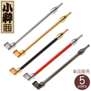 柘製作所 tsuge 黒船煙管 #50915 喫煙具 パイプ 煙管 キセル : STARK