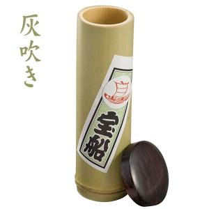 柘製作所 TSUGE KISERU 煙管用道具類 Accessories 灰吹き 51073 煙管用