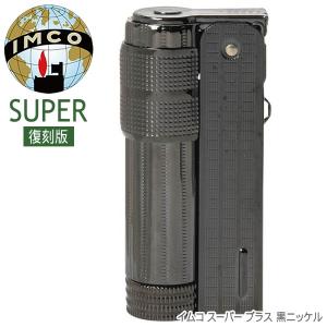 IMCO イムコ ライター イムコスーパー ブラス/黒ニッケル オイルライター 6700P｜kuyura