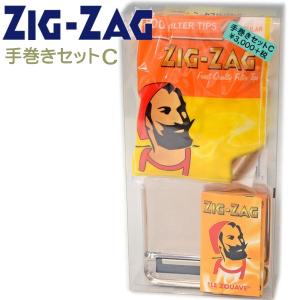手巻きタバコ セット ZIG-ZAG ジグザグ 手巻きセットC  ローラー ペーパー フィルター 3点セット 70066｜kuyura