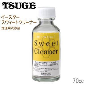 イースター スウィート クリーナー パイプの煙道...の商品画像