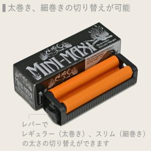 手巻きタバコ ローラー アズテック ミニマキシ...の詳細画像2