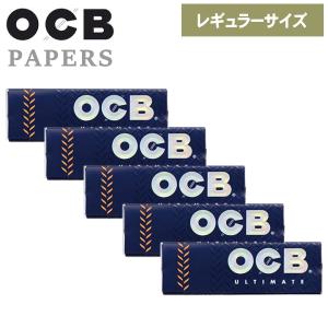 手巻きタバコ ペーパー OCB アルティメイト シングル 50枚入×５個 593 巻紙 レギュラーサイズ 69mm 柘製作所 78923