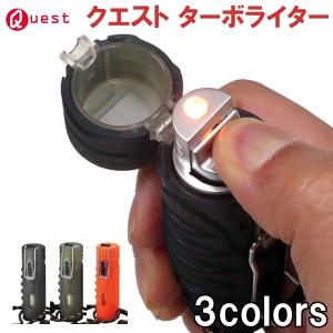 ターボライター QUEST クエスト W03 全3色 ストラップ付き ウインドミル