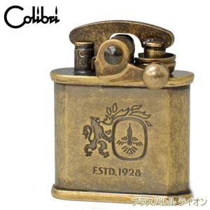 Windmill Colibri コリブリ ライター 308-0062 ニッケルバレル