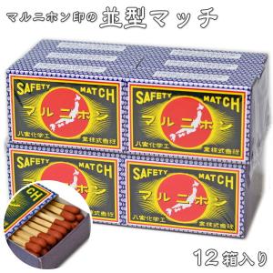 C &Ｉ様　タバコ型マッチ C &I様 タバコ型マッチ 楽天市場】マッチ（喫煙具｜ホビー）の通販