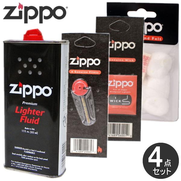 ZIPPO 消耗品 4点セット ZIPPOオイル大缶355ml フリント ウィック コットン 純正 ...