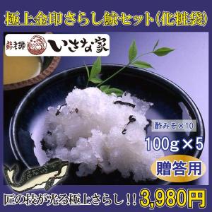 さらし鯨 クジラ 鯨肉 の商品一覧 魚介類 海産物 食品 通販 Yahoo ショッピング