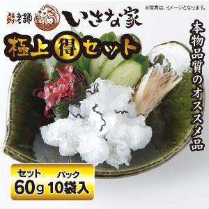 さらし鯨 食品 の商品一覧 通販 Yahoo ショッピング