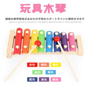 楽器玩具 対象月齢 24ヶ月頃 おもちゃ 教材 ベビー キッズ マタニティ 通販 Yahoo ショッピング