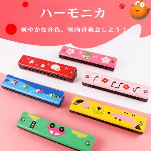 楽器 おもちゃ ハーモニカの商品一覧 通販 Yahoo ショッピング