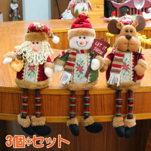 【3個*セット】クリスマス人形 サンタクロース  クリスマス  飾り  おもちゃ  クリスマスオーナメント オーナメント   ギフト クリスマス プレゼント  贈り物｜kuzirayama