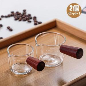 2個セット 計量カップ 耐熱ガラス 目盛り付き ミニ測定カップ メジャーカップ 木製ハンドル付き（75ml+40ml）｜鯨山