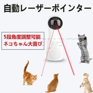 猫レーザーポインター自動の商品一覧 通販 Yahoo ショッピング