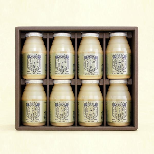 【飲む くず餅 乳酸菌 150g×8本 ギフト箱入】 飲み物 健康 飲料 お歳暮 御歳暮 ギフト プ...