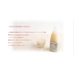 【飲む くず餅 乳酸菌 520g×8本】 飲み...の詳細画像3