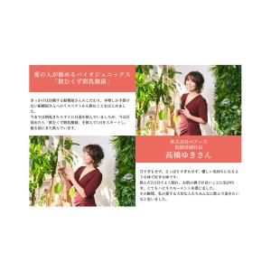 【飲む くず餅 乳酸菌 520g×8本】 飲み...の詳細画像4