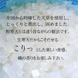 【あんみつ】 船橋屋 和菓子 お中元 御中元 ...の詳細画像2