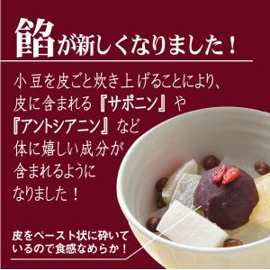 【あんみつ】 船橋屋 和菓子 お中元 御中元 ...の詳細画像4