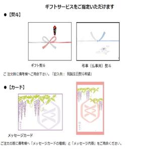 【くず餅 中箱 36切】 敬老の日 2026 ...の詳細画像5