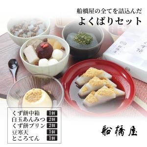 父の日 和菓子 ギフト プレゼント 2025 70代 80代 食べ物