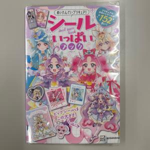 めいたんていプリキュア!シールいっぱいブック ...の詳細画像1