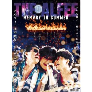 【タイプB】スポニチ THE ALFEE新聞 夏イベ特集号 アルフィー 坂崎幸之助 高見沢俊彦 桜井賢