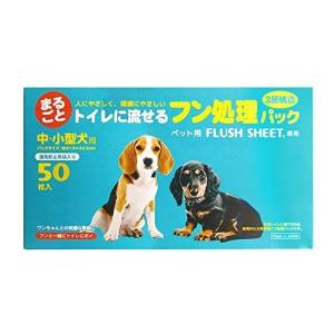 トイレに流せる ペーパー 犬用トイレ の商品一覧 トイレ用品 ペットシーツ おむつ 犬用品 ペット用品 生き物 通販 Yahoo ショッピング