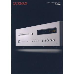 RAA-3□ANABAS audio Columbia CDクロックラジオシステム NCA-100 用