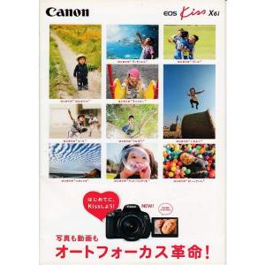 Canon EOS 10D デジタル一眼レフ☆未使用級レンズ ☆レアガイドブック EOS 10D キャノン CANON の カタログ(未使用美品) : 観龍堂 - 通販