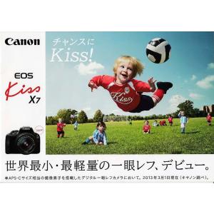 Canon キャノン　EOS Kiss  X7 の カタログ(新品)｜kwanryudodtcom