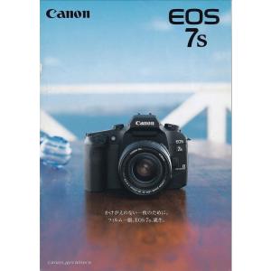 Canon キャノン　EOS７s  のカタログ  '04.9(美品中古)｜kwanryudodtcom