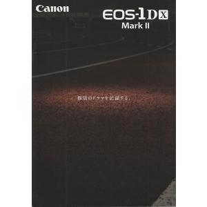 Canon キヤノン EOS-1Dx Mark III の カタログ/2020.2(未使用)